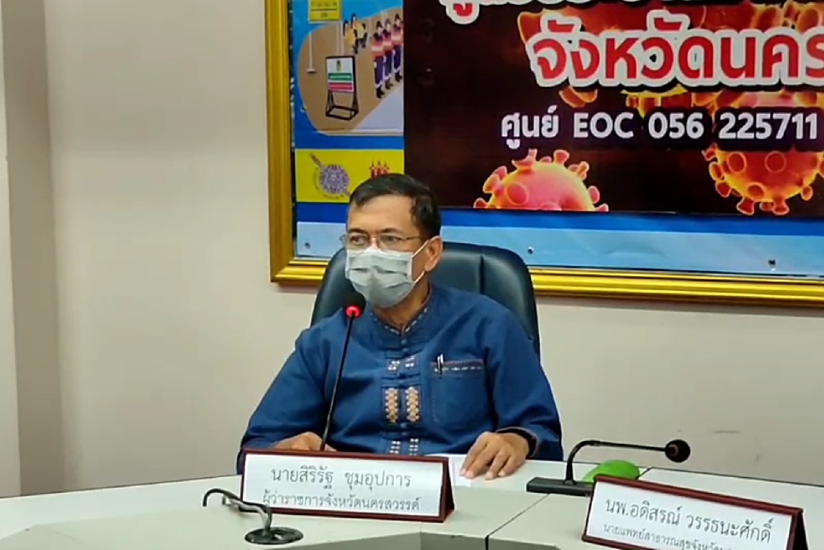 คลัสเตอร์สถานบันเทิงทำให้มีผู้ติดเชื้อโควิดที่นครสวรรค์เพิ่ม12คน คลัสเตอร์สถานบันเทิงทำให้มีผู้ติดเชื้อโควิดที่นครสวรรค์เพิ่ม12คน