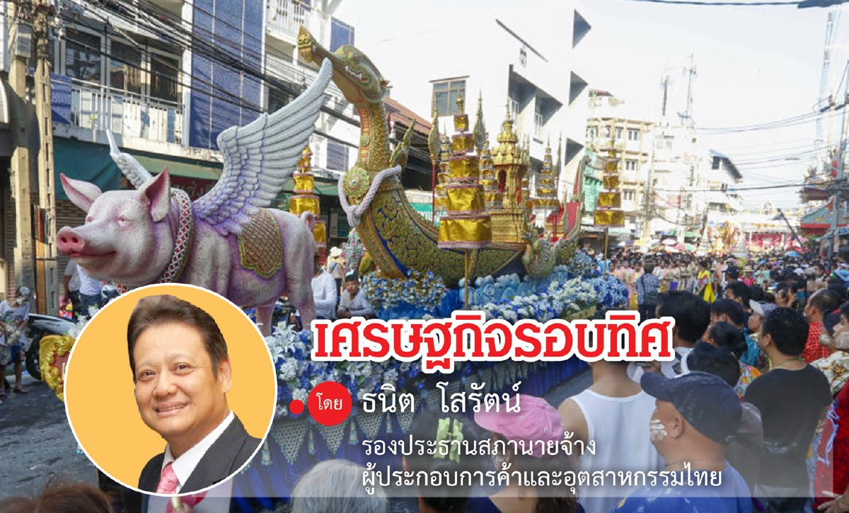 ภูมิทัศน์แวดล้อม...ภายใต้คำพยากรณ์นางสงกรานต์ปี 2564 ภูมิทัศน์แวดล้อม...ภายใต้คำพยากรณ์นางสงกรานต์ปี 2564