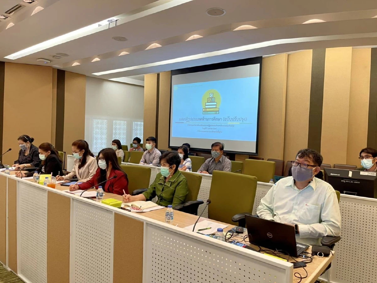 คกก.ปฏิรูปประเทศด้านการศึกษา ประชุมหารือร่วมกับ สพฐ. ขับเคลื่อนระบบการศึกษาแบบบูรณาการ