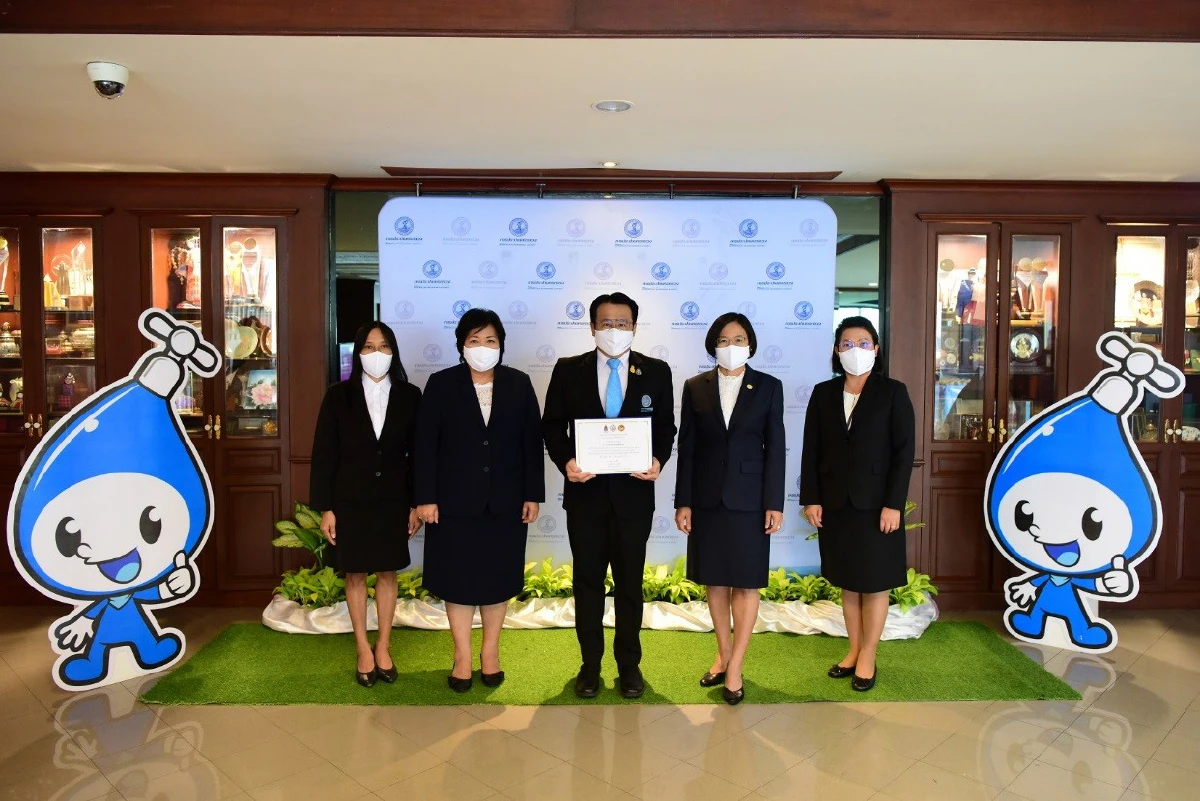 กปน. รับเกียรติบัตร เป็น 1 ใน 8 องค์กรคุณธรรมต้นแบบในสังกัด มท.