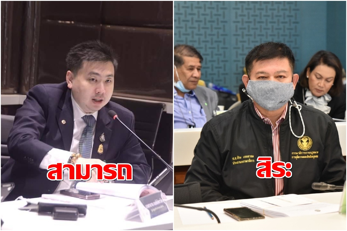 "สิระ"ตะเพิด"สามารถ"อัดอย่าตะแบงทำให้พรรคเสื่อมเสียหนัก "สิระ"ตะเพิด"สามารถ"อัดอย่าตะแบงทำให้พรรคเสื่อมเสียหนัก