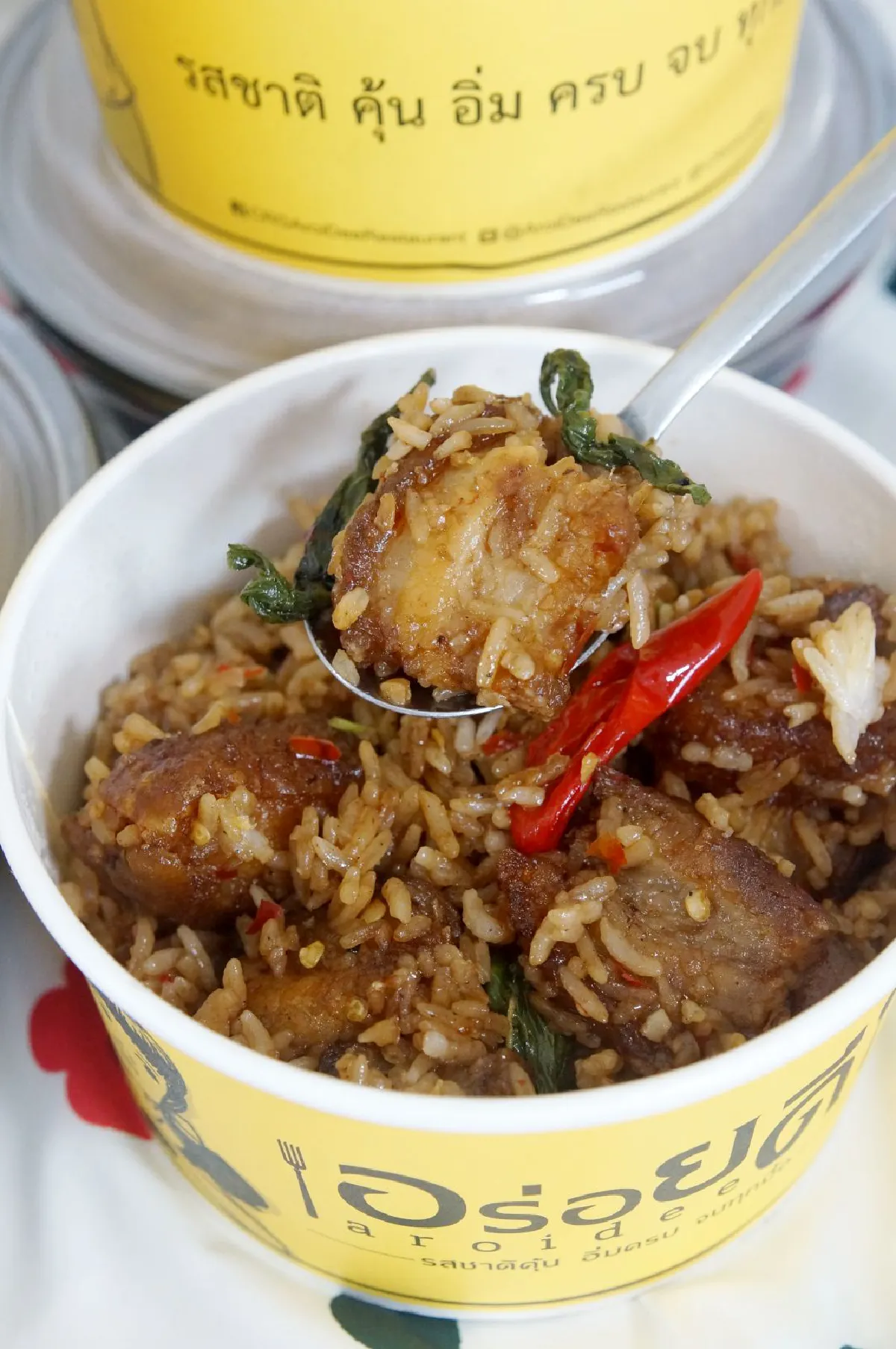 ‘อร่อยดี’ เสิร์ฟความอร่อยรสชาติคุ้น อิ่มครบ จบทุกมื้อ