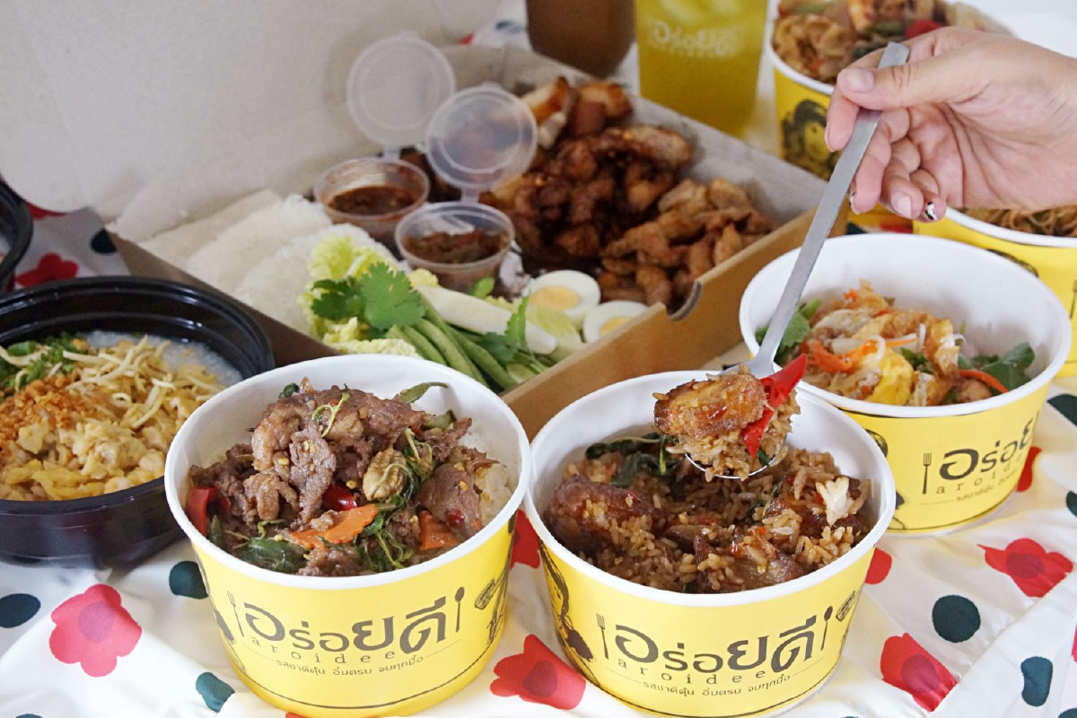 ‘อร่อยดี’ เสิร์ฟความอร่อยรสชาติคุ้น อิ่มครบ จบทุกมื้อ ‘อร่อยดี’ เสิร์ฟความอร่อยรสชาติคุ้น อิ่มครบ จบทุกมื้อ
