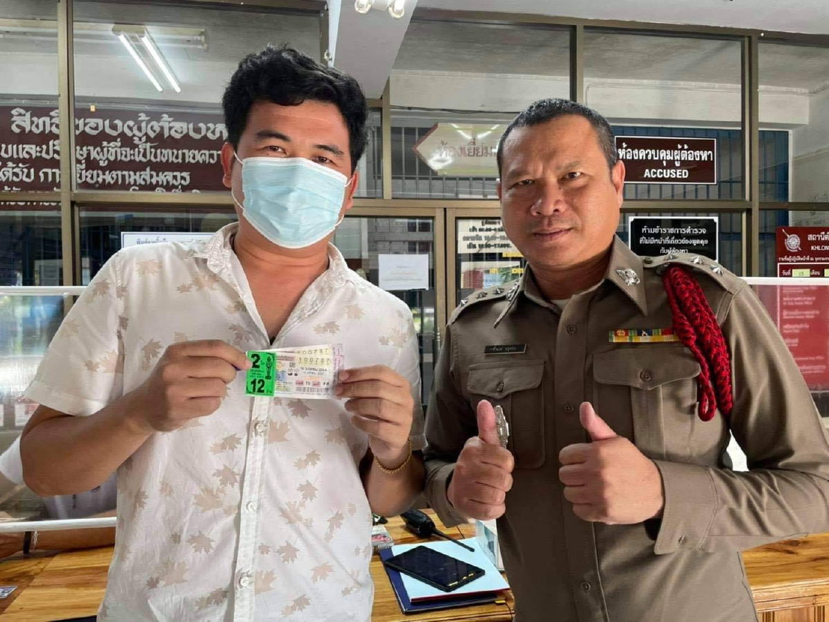 "สมหวัง"ถึงคิวรวยถูกหวย12ล้านสมหวังเสียทีตามชื่อ "สมหวัง"ถึงคิวรวยถูกหวย12ล้านสมหวังเสียทีตามชื่อ