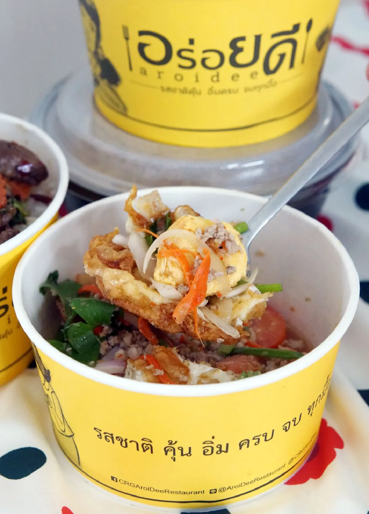 ‘อร่อยดี’ เสิร์ฟความอร่อยรสชาติคุ้น อิ่มครบ จบทุกมื้อ