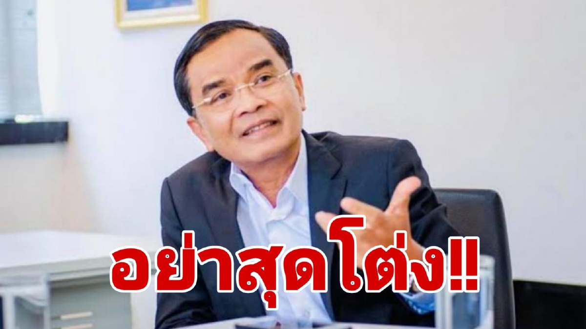 "นิพิฏฐ์ " โพสต์แนะอย่ายัดเยียดข้อหาไม่รักสถาบันให้ใคร ยันประเทศนี้เป็นของทุกคน "นิพิฏฐ์ " โพสต์แนะอย่ายัดเยียดข้อหาไม่รักสถาบันให้ใคร ยันประเทศนี้เป็นของทุกคน