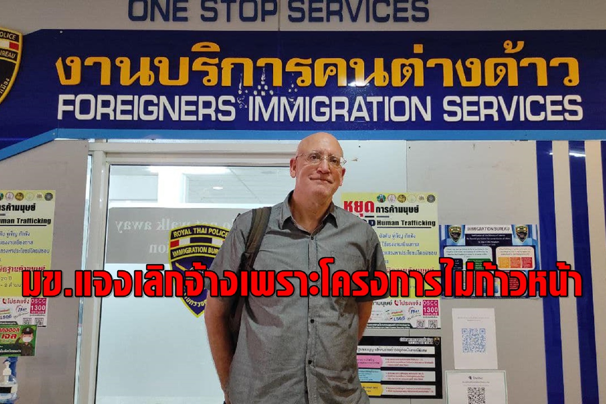 มข.แจงเลิกจ้าง "เดวิด เสตร็คฟัสส์" นักวิชาการมะกันเหตุโครงการไม่ก้าวหน้า มข.แจงเลิกจ้าง "เดวิด เสตร็คฟัสส์" นักวิชาการมะกันเหตุโครงการไม่ก้าวหน้า