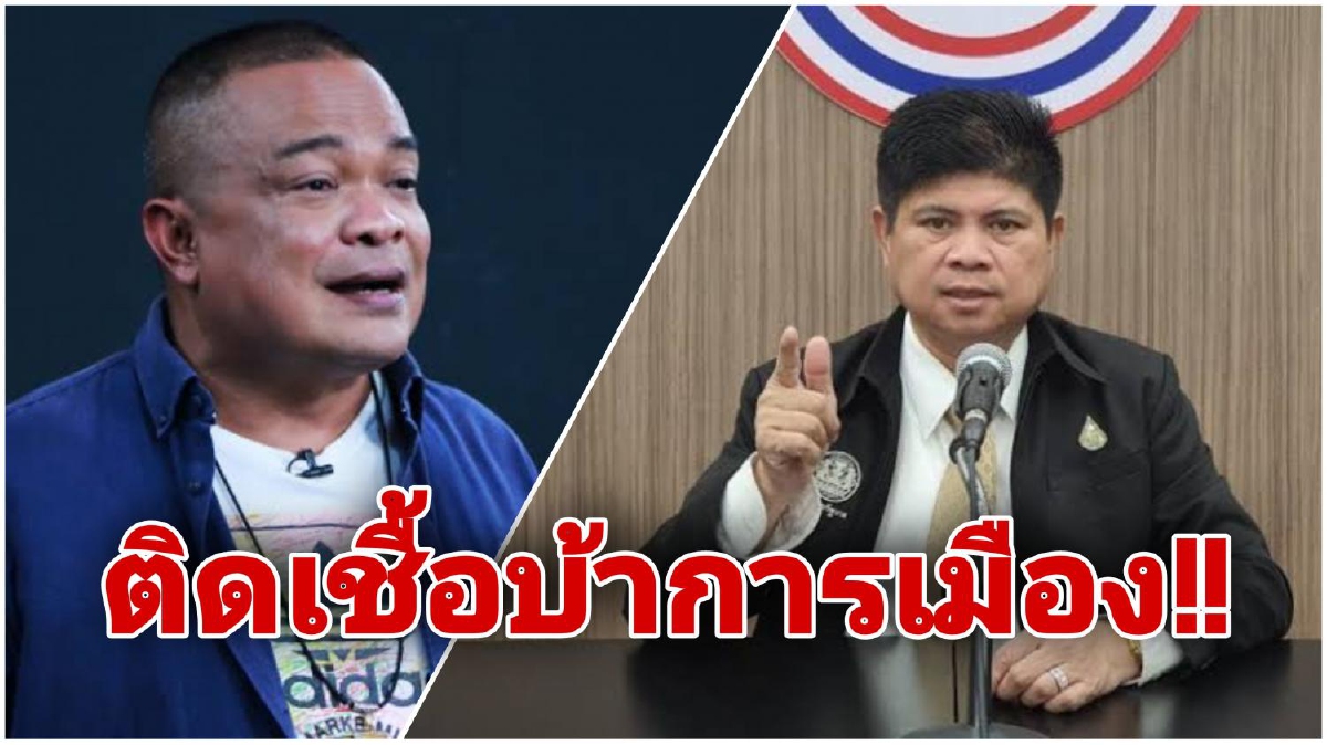 "เสกสกล" ถาม "จตุพร" จัดม็อบ 24 เม.ย. ไม่สงสารคนมาร่วมเหรอ ปูดปมการ์ดวีโว่ติดโควิด "เสกสกล" ถาม "จตุพร" จัดม็อบ 24 เม.ย. ไม่สงสารคนมาร่วมเหรอ ปูดปมการ์ดวีโว่ติดโควิด