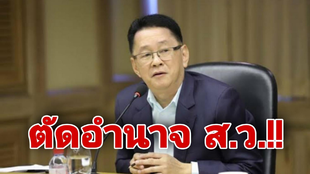 เพื่อไทย เผย พรรคร่วมฝ่ายค้านเห็นร่วมกันตัดอำนาจ ส.ว.เลือกนายกฯ เพื่อไทย เผย พรรคร่วมฝ่ายค้านเห็นร่วมกันตัดอำนาจ ส.ว.เลือกนายกฯ