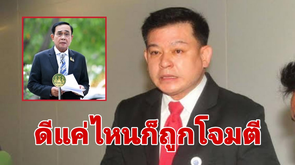 "สิระ" เชื่อ ประชาชนรู้ว่านายกฯ ทำงานหนักแค่ไหน อัดก้าวไกลมือไม่พายเอาเท้าราน้ำ "สิระ" เชื่อ ประชาชนรู้ว่านายกฯ ทำงานหนักแค่ไหน อัดก้าวไกลมือไม่พายเอาเท้าราน้ำ