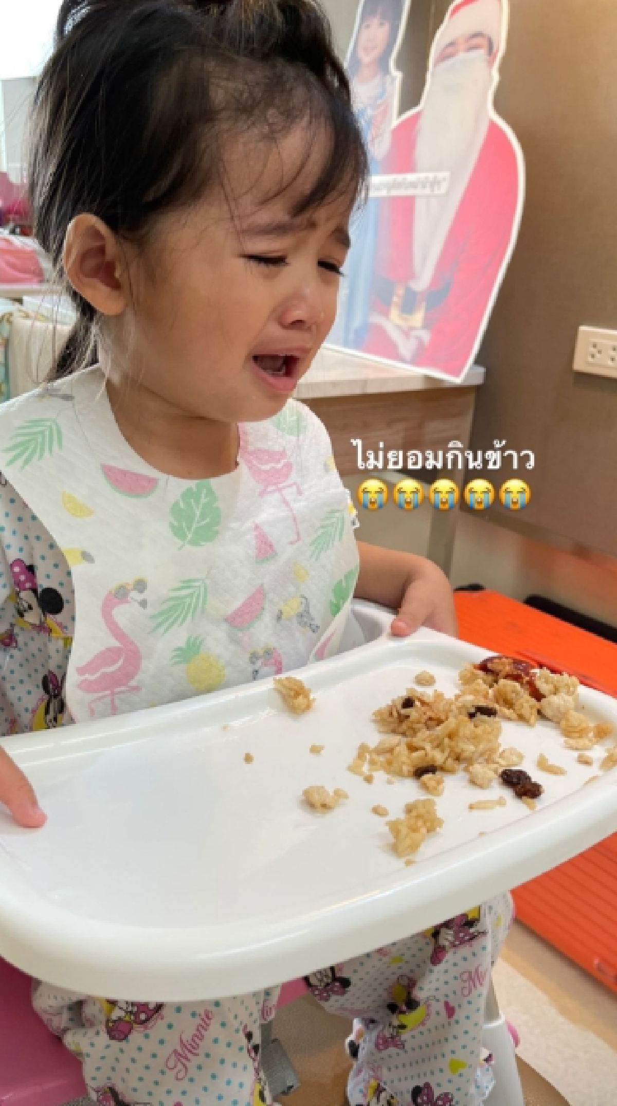 “อุ้ม ลักขณา” เผยอาการ “น้องดิสนีย์” หลังติดโควิด-19 ผวาตื่นมาร้องไห้ทุกชั่วโมง