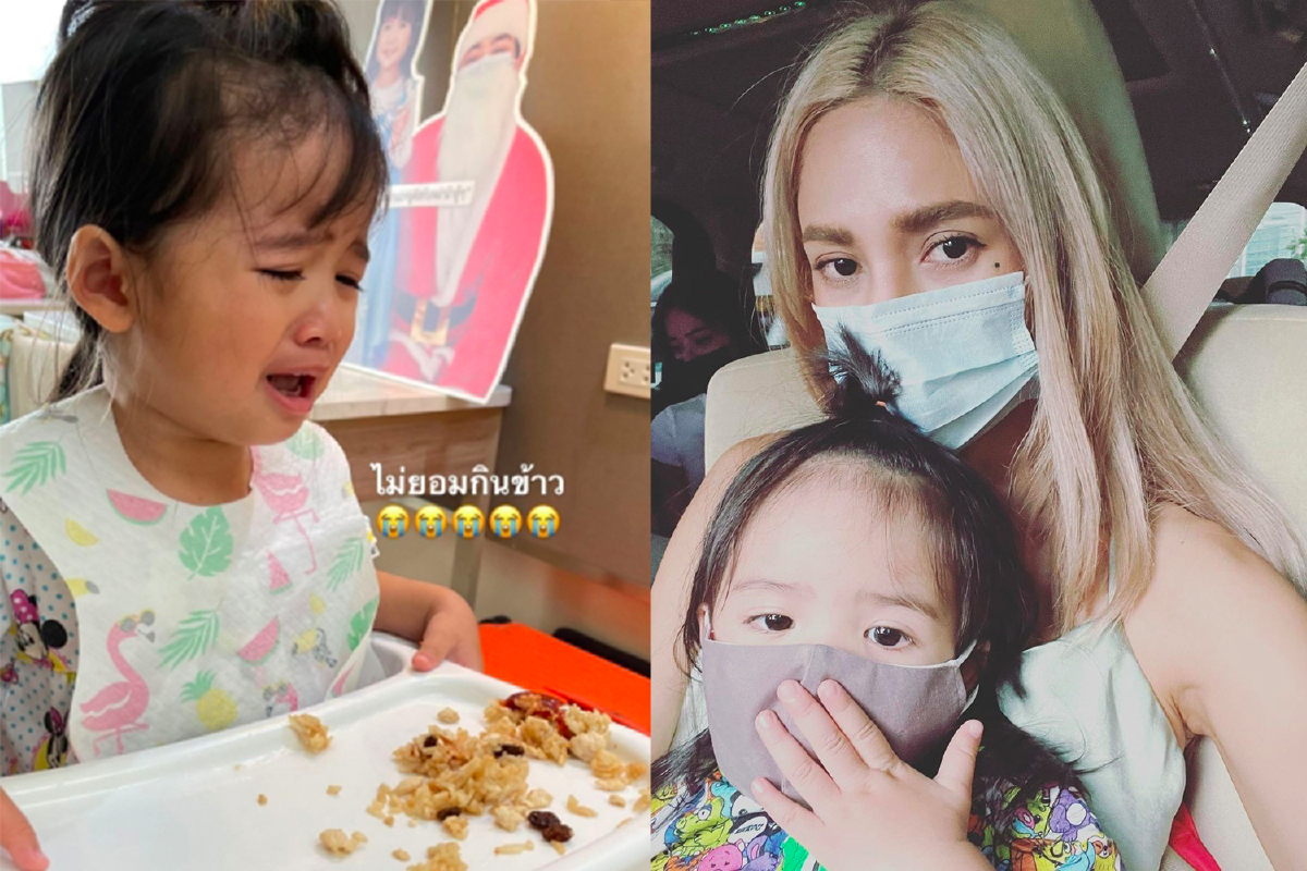 “อุ้ม ลักขณา” เผยอาการ “น้องดิสนีย์” หลังติดโควิด-19 ผวาตื่นมาร้องไห้ทุกชั่วโมง “อุ้ม ลักขณา” เผยอาการ “น้องดิสนีย์” หลังติดโควิด-19 ผวาตื่นมาร้องไห้ทุกชั่วโมง