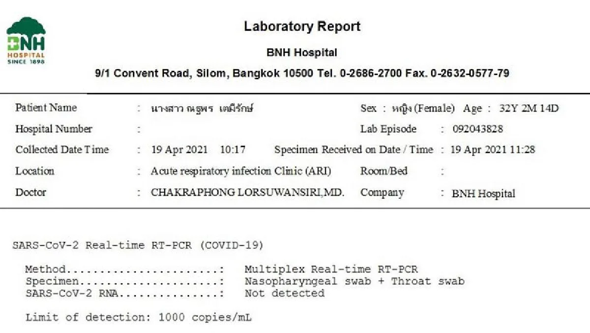 "แต้ว ณฐพร" เผยผลตรวจโควิด-19 รอบ 3 เป็นลบ พร้อมแชร์วิธีดูแลตัวเองให้ปลอดภัย