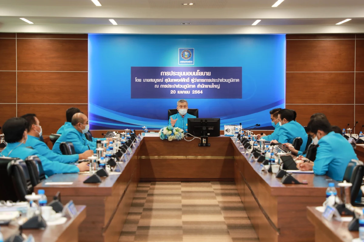 “ผู้ว่าการ กปภ. พร้อมลุยงาน ก้าวไปข้างหน้า พัฒนาระบบประปาไทย”