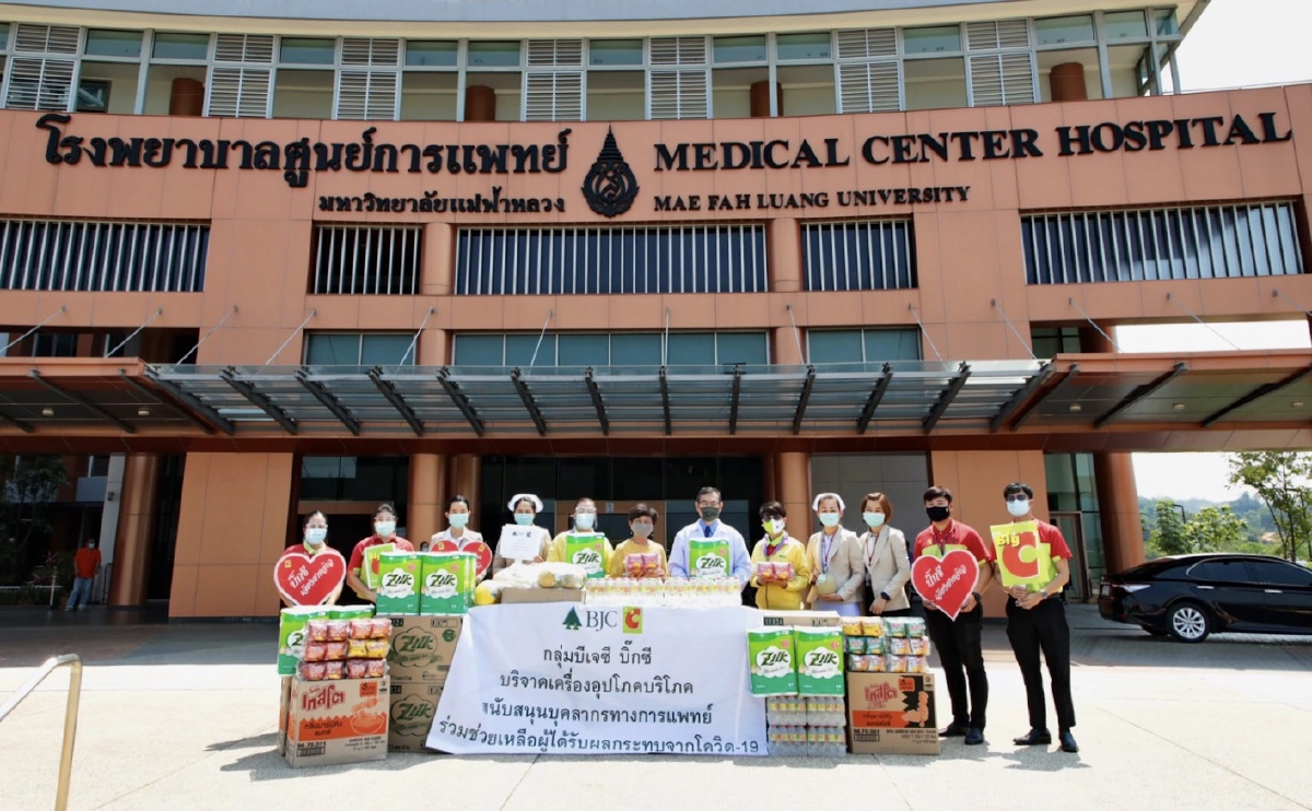 กลุ่มบีเจซี บิ๊กซี ร่วมส่งกำลังใจสนับสนุนเครื่องอุปโภคบริโภค ให้กับบุคลากรทางการแพทย์ “นักรบชุดขาว”