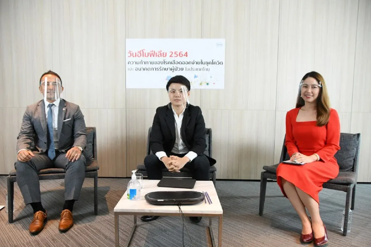 ความท้าทายในการใช้ชีวิตของผู้ป่วยโรคฮีโมฟีเลีย (เลือดออกง่ายหยุดยาก) ในยุคโควิด-19