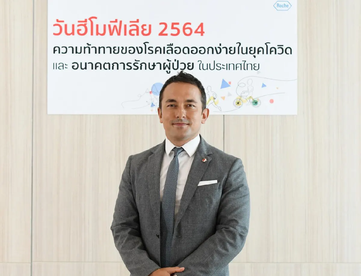 ความท้าทายในการใช้ชีวิตของผู้ป่วยโรคฮีโมฟีเลีย (เลือดออกง่ายหยุดยาก) ในยุคโควิด-19