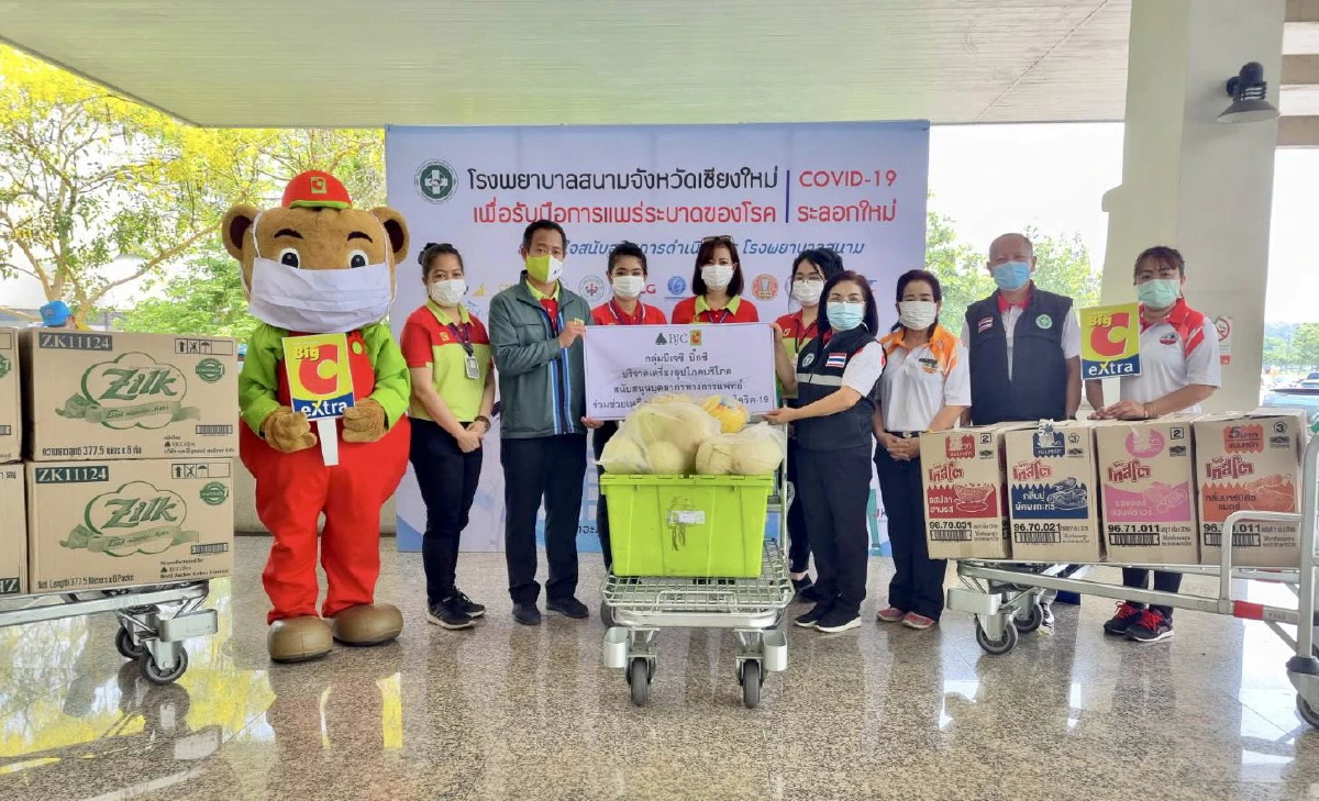 กลุ่มบีเจซี บิ๊กซี ร่วมส่งกำลังใจสนับสนุนเครื่องอุปโภคบริโภค ให้กับบุคลากรทางการแพทย์ “นักรบชุดขาว”