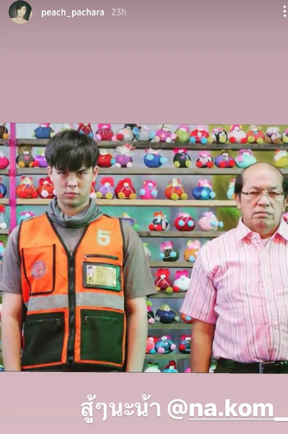 คนบันเทิงแห่ส่งกำลังใจให้ "น้าค่อม ชวนชื่น" หลังอาการทรุด ไตวาย!