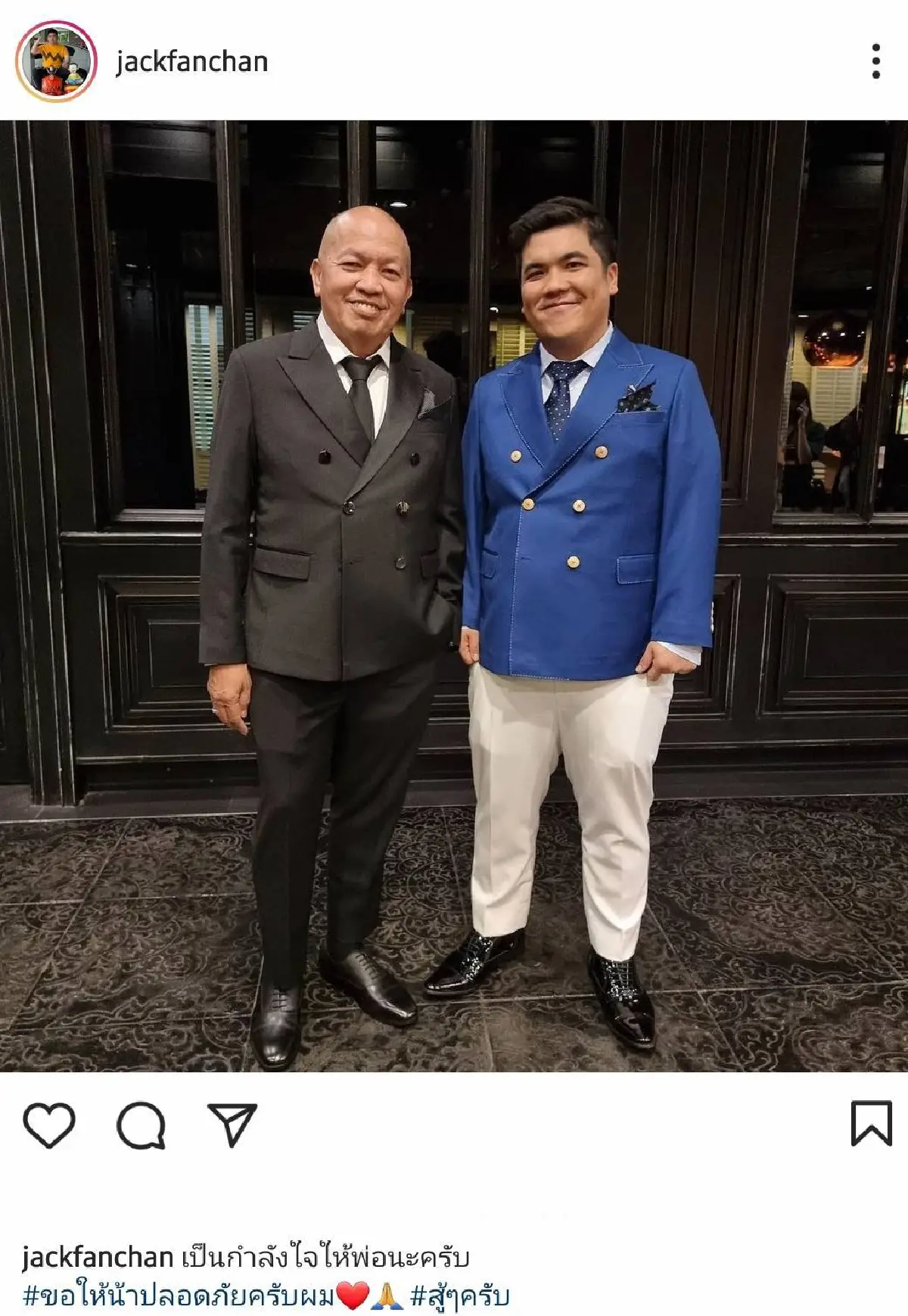 คนบันเทิงแห่ส่งกำลังใจให้ "น้าค่อม ชวนชื่น" หลังอาการทรุด ไตวาย!