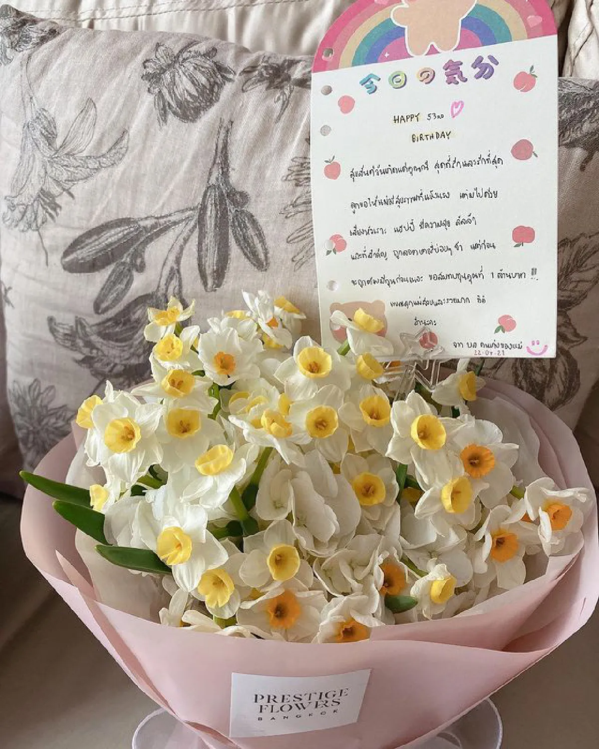 “เบลล่า"  มอบเงิน 1 ล้านบาทให้คุณแม่วันเกิด สมทบทุนไว้ซื้อลอตเตอรี่