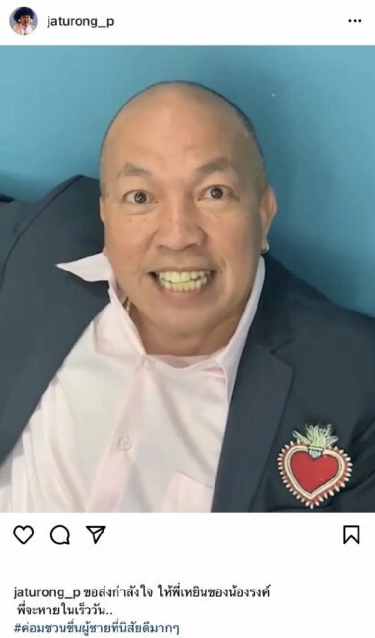 คนบันเทิงแห่ส่งกำลังใจให้ "น้าค่อม ชวนชื่น" หลังอาการทรุด ไตวาย!