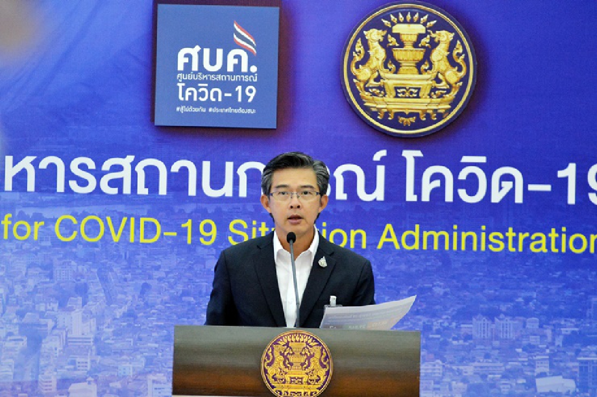 ศบค. เผย ตัวเลขเตียงยังไม่วิกฤตทั่วประเทศว่างกว่า 2.1 หมื่นเตียง มีปัญหาแค่ กทม. ศบค. เผย ตัวเลขเตียงยังไม่วิกฤตทั่วประเทศว่างกว่า 2.1 หมื่นเตียง มีปัญหาแค่ กทม.