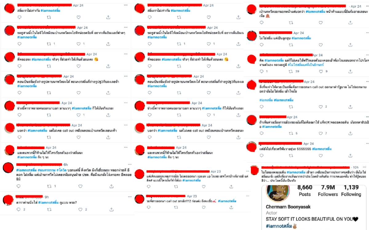 “พลอย เฌอมาลย์” ขึ้นข้อความ Bio บอกชัด ไม่ใช่สลิ่ม! ด้านชาวเน็ตแห่ขุดภาพเก่า