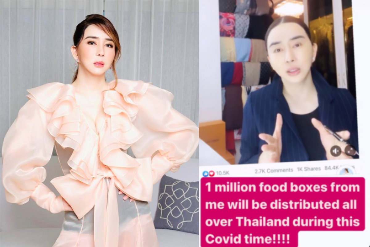 “แอน จักรพงษ์” ร่วมบริจาคข้าว-น้ำ-ขนม 1 ล้านชุด ตลอด 5 เดือน ให้แพทย์-ผู้ป่วยโควิด “แอน จักรพงษ์” ร่วมบริจาคข้าว-น้ำ-ขนม 1 ล้านชุด ตลอด 5 เดือน ให้แพทย์-ผู้ป่วยโควิด