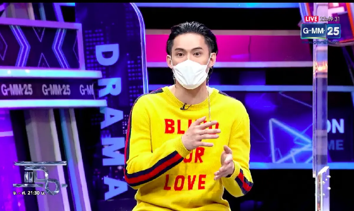 "ดีเจมะตูม" รับหน้าที่พิธีกรรายการแฉแทน "มดดำ" คนดูเอ่ยปากชมดูสุขุมมากขึ้น 