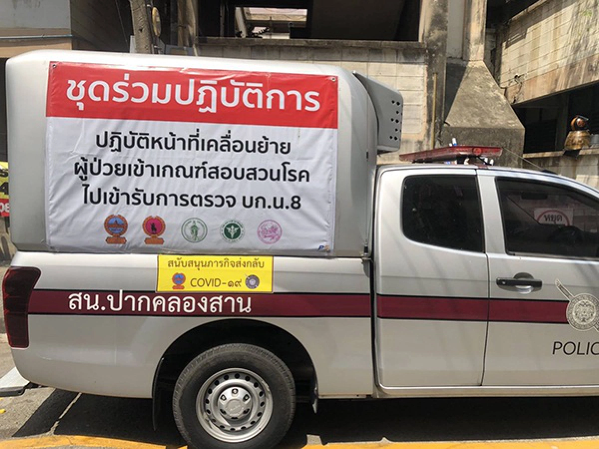 ตร.เปิดแจ้งเหตุผู้ป่วยโควิดผ่าน "191" เพื่อส่งต่อให้หน่วยแพทย์