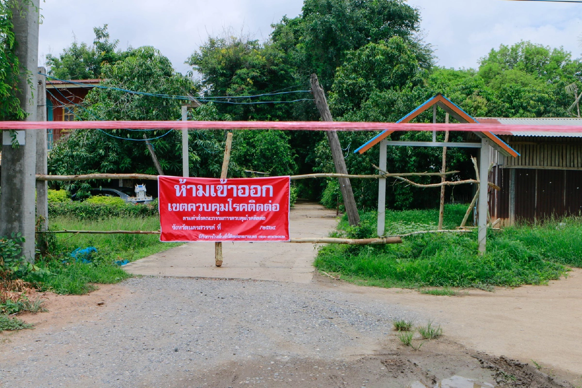 อ.ชุมแสงหมู่บ้านเดียวติด8ราย ปิดล้อมคุม41ครัวเรือน กักตัวกันแพร่เชื้อโควิด