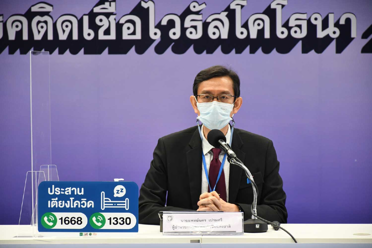 กรมวิทย์ฯ เผยผลตรวจสอบคุณภาพวัคซีนโควิด-19 ของแอสตร้าเซนเนก้า กรมวิทย์ฯ เผยผลตรวจสอบคุณภาพวัคซีนโควิด-19 ของแอสตร้าเซนเนก้า