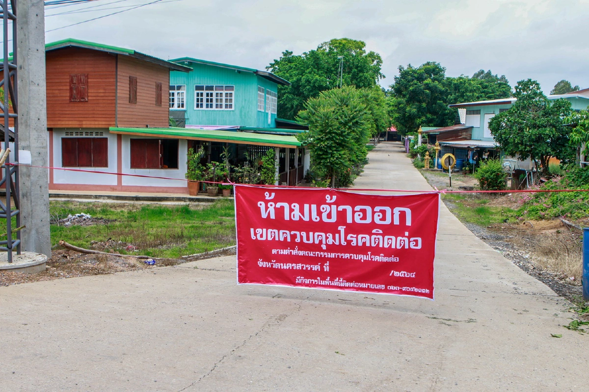 อ.ชุมแสงหมู่บ้านเดียวติด8ราย ปิดล้อมคุม41ครัวเรือน กักตัวกันแพร่เชื้อโควิด