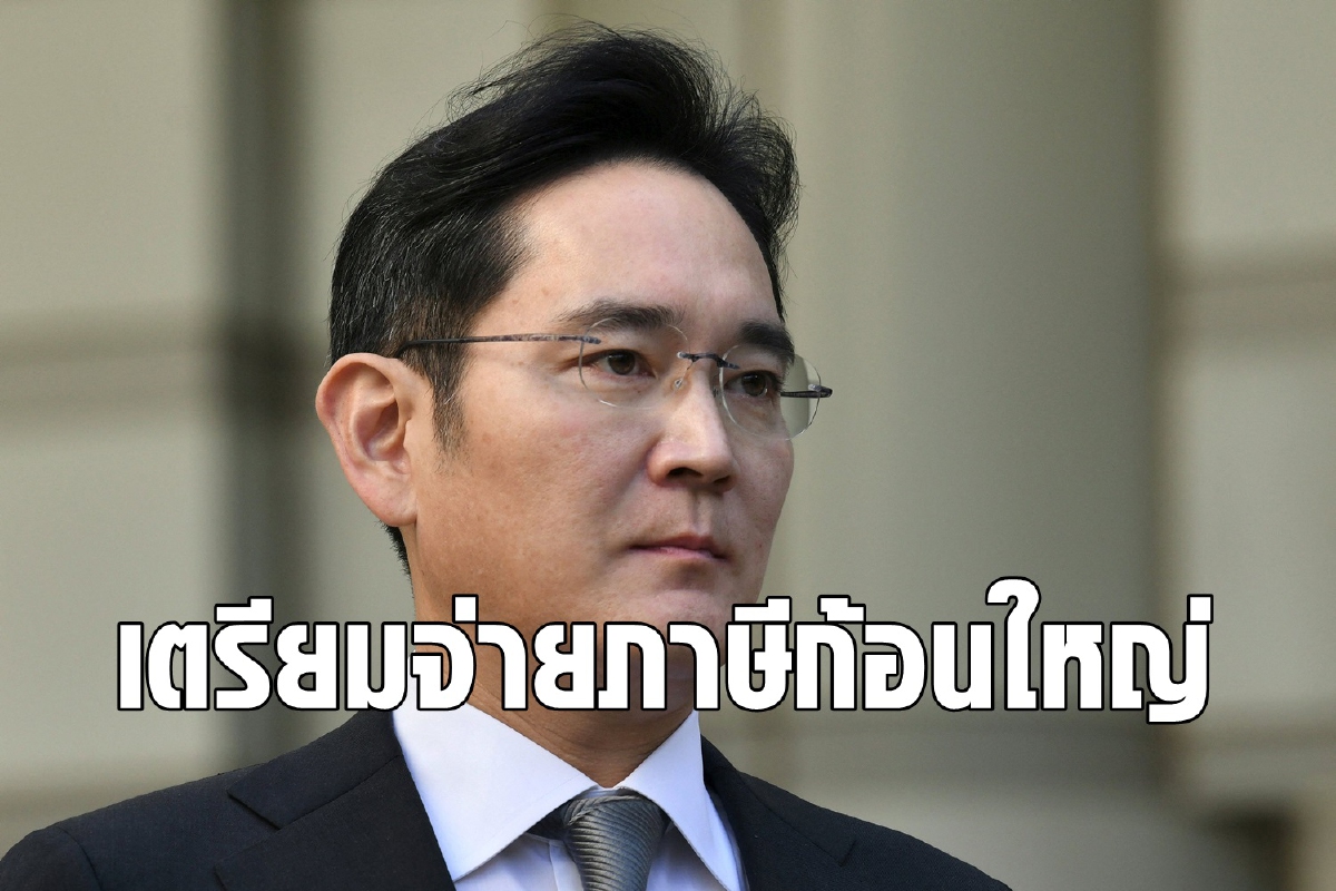 ทายาทซัมซุงงัดศิลปะล้ำค่าจ่ายภาษีมรดกก้อนใหญ่สุดในโลก ทายาทซัมซุงงัดศิลปะล้ำค่าจ่ายภาษีมรดกก้อนใหญ่สุดในโลก