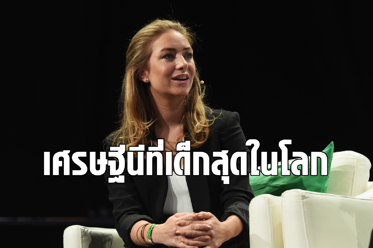 Whitney Wolfe Heard เศรษฐีนีผู้สร้างตัวเองที่อายุน้อยสุดในโลก Whitney Wolfe Heard เศรษฐีนีผู้สร้างตัวเองที่อายุน้อยสุดในโลก