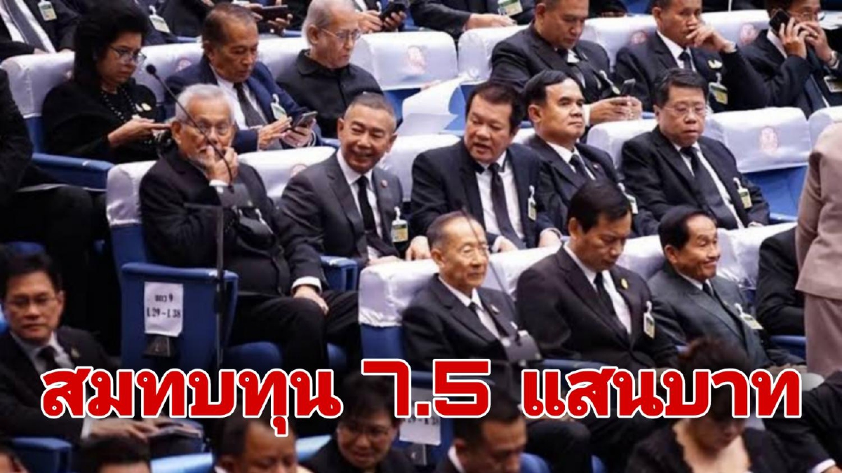 ส.ว.ร่วมบริจาค 7.5 แสนช่วยเหลือประชาชนจากวิกฤตโควิด-19 ส.ว.ร่วมบริจาค 7.5 แสนช่วยเหลือประชาชนจากวิกฤตโควิด-19