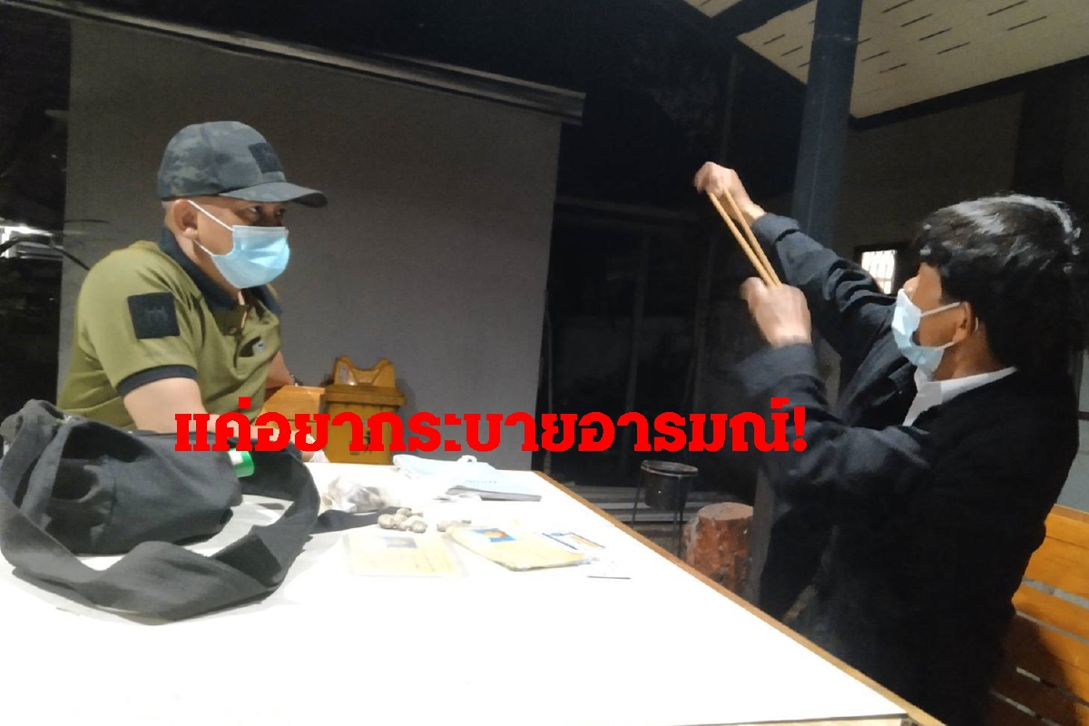 แค่อยากระบายอารมณ์! ตำรวจจับวายร้ายยิงหนังสติ๊กป่วนรัชดา-สุทธิสาร แค่อยากระบายอารมณ์! ตำรวจจับวายร้ายยิงหนังสติ๊กป่วนรัชดา-สุทธิสาร