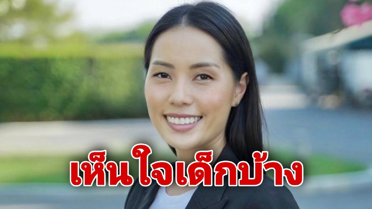 ไทยสร้างไทย วอน ศธ.เห็นใจเด็กหลังประกาศเลื่อนเปิดเทอม ชี้ต้องเลื่อนปิดเทอม-สอบด้วย ไทยสร้างไทย วอน ศธ.เห็นใจเด็กหลังประกาศเลื่อนเปิดเทอม ชี้ต้องเลื่อนปิดเทอม-สอบด้วย