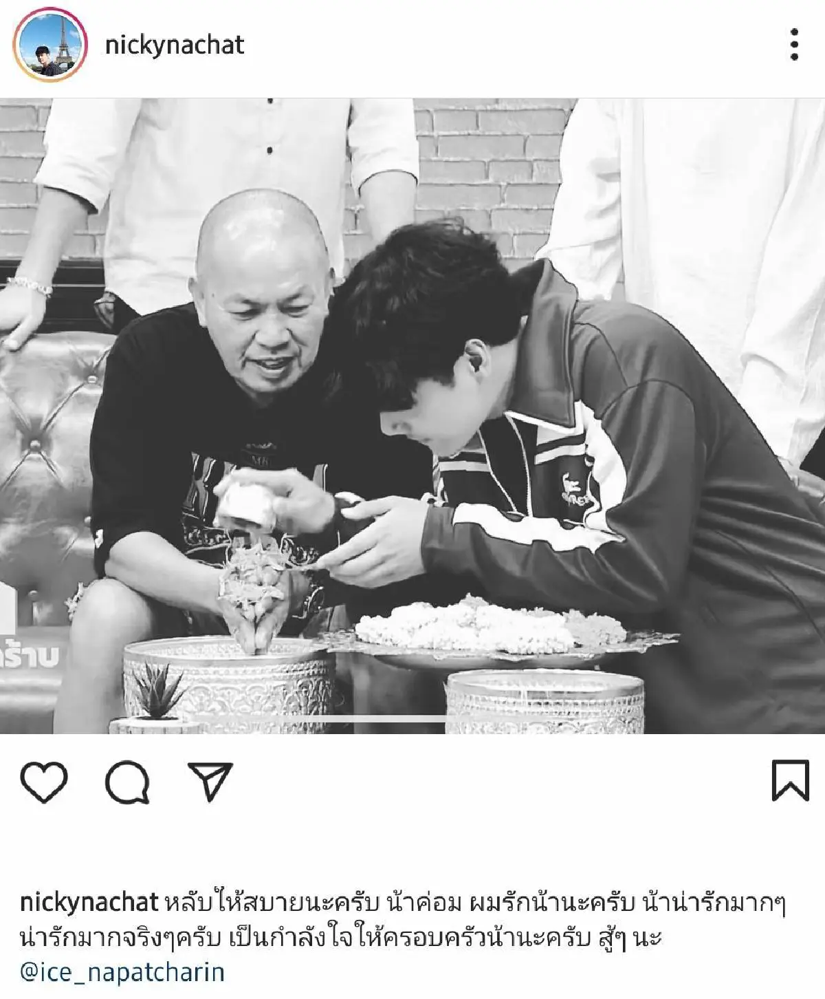 คนบันเทิงแห่อาลัย “น้าค่อม ชวนชื่น” หลังโควิดคร่าชีวิต พร้อมส่งกำลังใจถึงครอบครัว