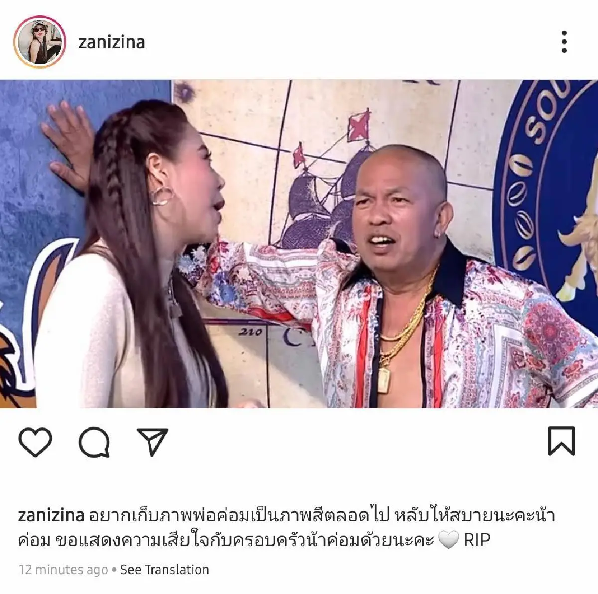 คนบันเทิงแห่อาลัย “น้าค่อม ชวนชื่น” หลังโควิดคร่าชีวิต พร้อมส่งกำลังใจถึงครอบครัว