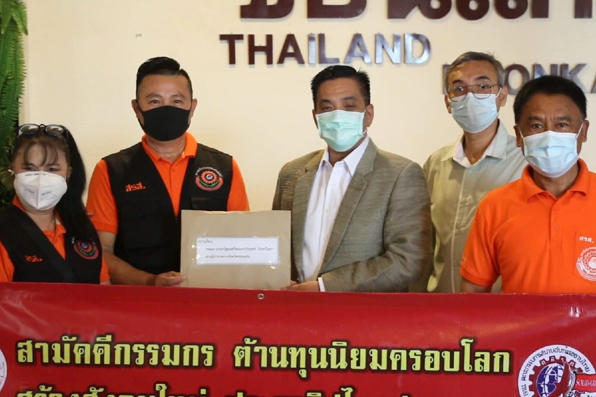 แรงงานขอนแก่นยื่น10ข้อขอสิทธิเท่าเทียมบริการด้านสาธารณสุขช่วงโควิดระบาด