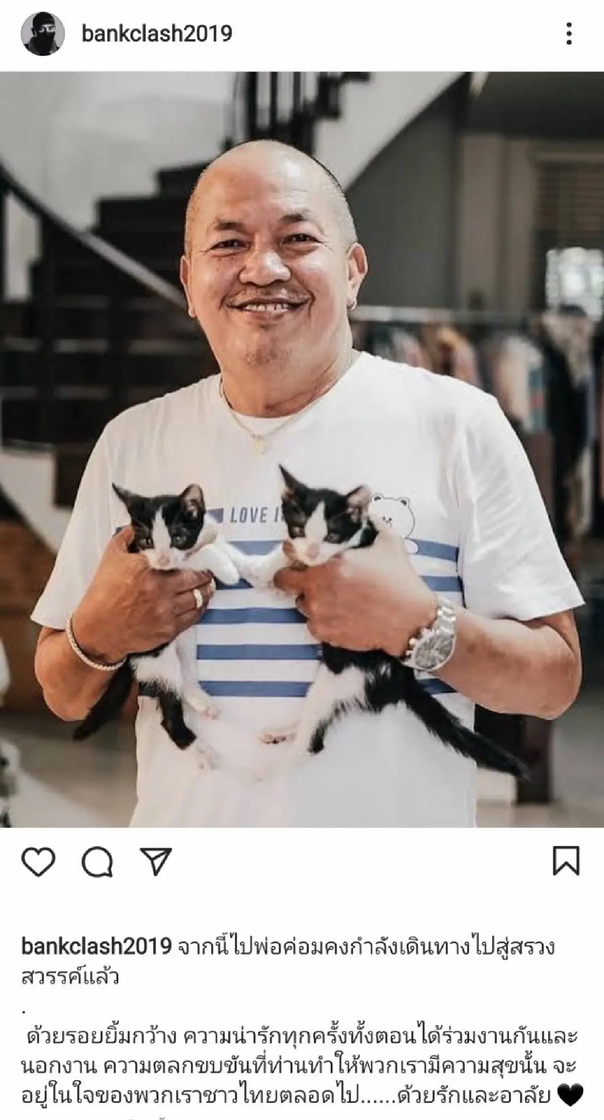 คนบันเทิงแห่อาลัย “น้าค่อม ชวนชื่น” หลังโควิดคร่าชีวิต พร้อมส่งกำลังใจถึงครอบครัว