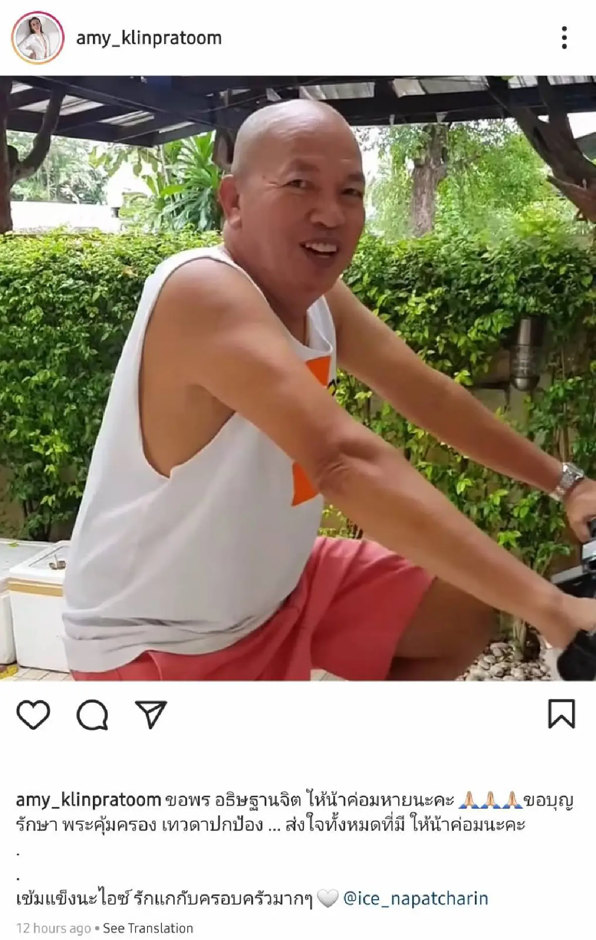 คนบันเทิงแห่อาลัย “น้าค่อม ชวนชื่น” หลังโควิดคร่าชีวิต พร้อมส่งกำลังใจถึงครอบครัว