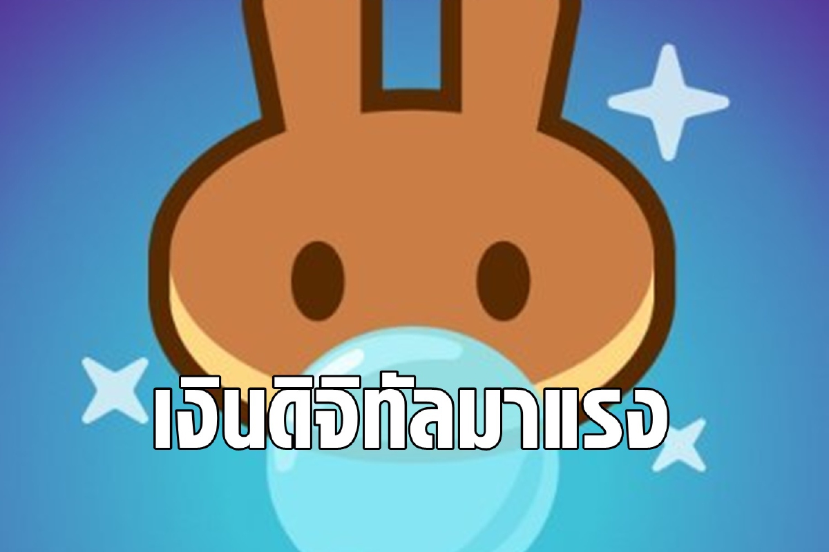จับตา PancakeSwap ทำออลไทม์ไฮ โตกว่า 6,000% ปีนี้ จับตา PancakeSwap ทำออลไทม์ไฮ โตกว่า 6,000% ปีนี้