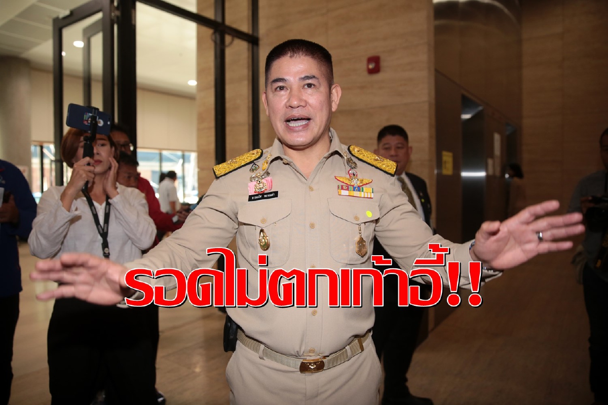 "ธรรมนัส"รอดไม่ตกเก้าอี้! ศาลรธน.วินิจฉัยไม่พ้นตำแหน่ง"ส.ส.-รมต." "ธรรมนัส"รอดไม่ตกเก้าอี้! ศาลรธน.วินิจฉัยไม่พ้นตำแหน่ง"ส.ส.-รมต."