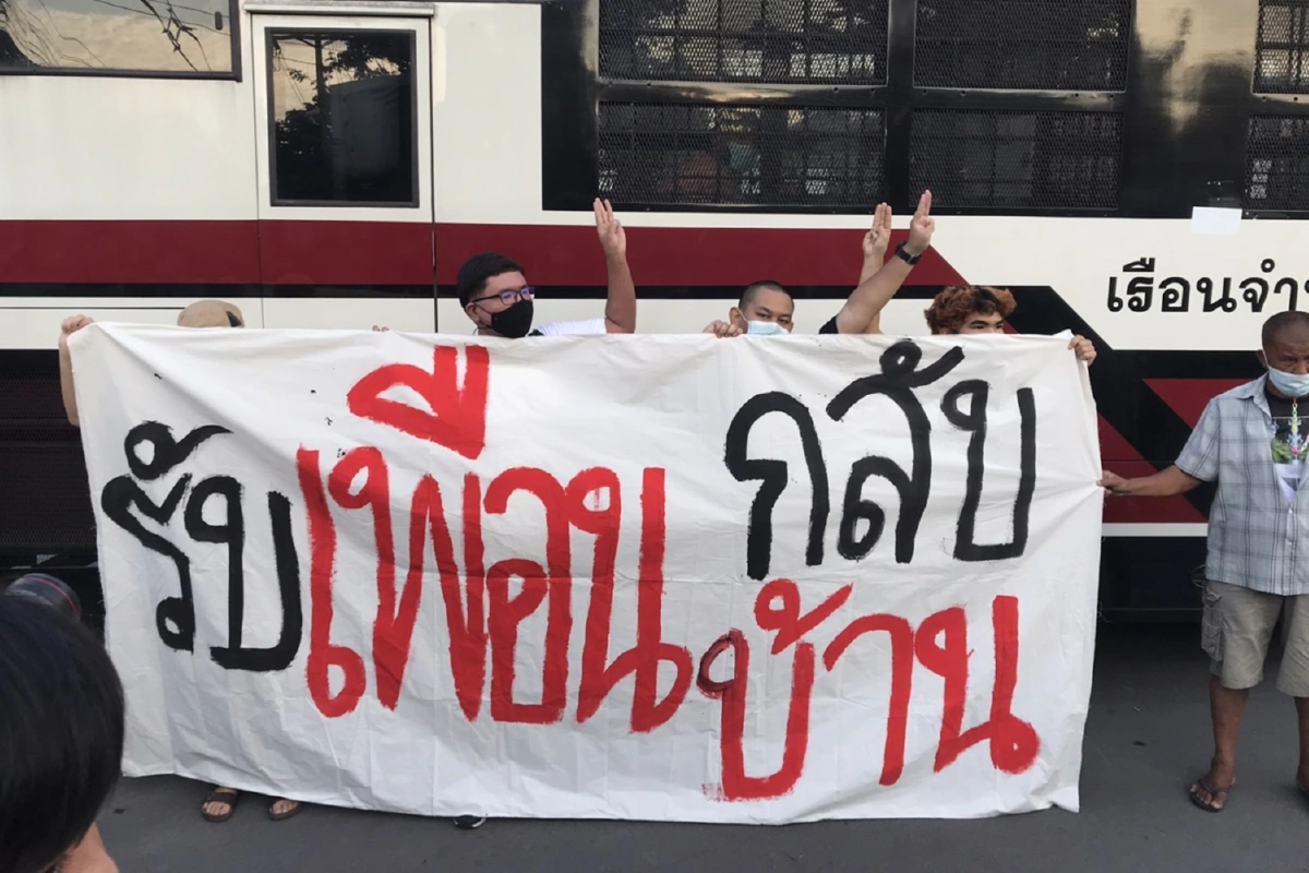 "รุ้ง ปนัสยา"ออกจากคุกสภาพร่างกายอ่อนเพลียขึ้นรถกลับบ้านทันที