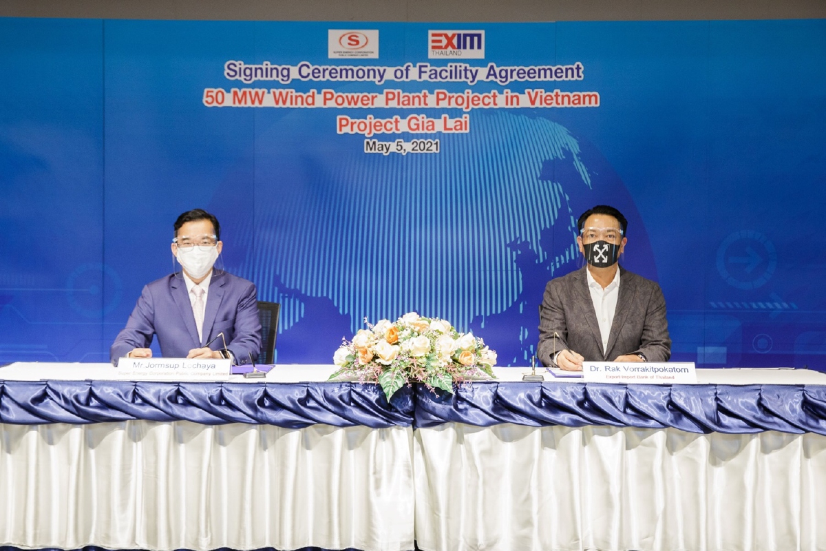 EXIM BANK สนับสนุนกลุ่มบริษัท SUPER EXIM BANK สนับสนุนกลุ่มบริษัท SUPER