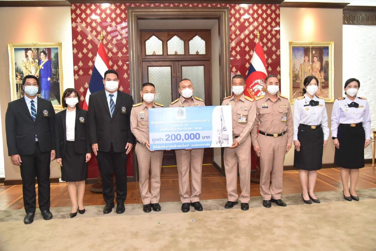 ผบ.ทร.รับมอบอุปกรณ์การแพทย์นำไปดูแลผู้ป่วยโควิด-19รพ.สมเด็จพระปิ่นเกล้า