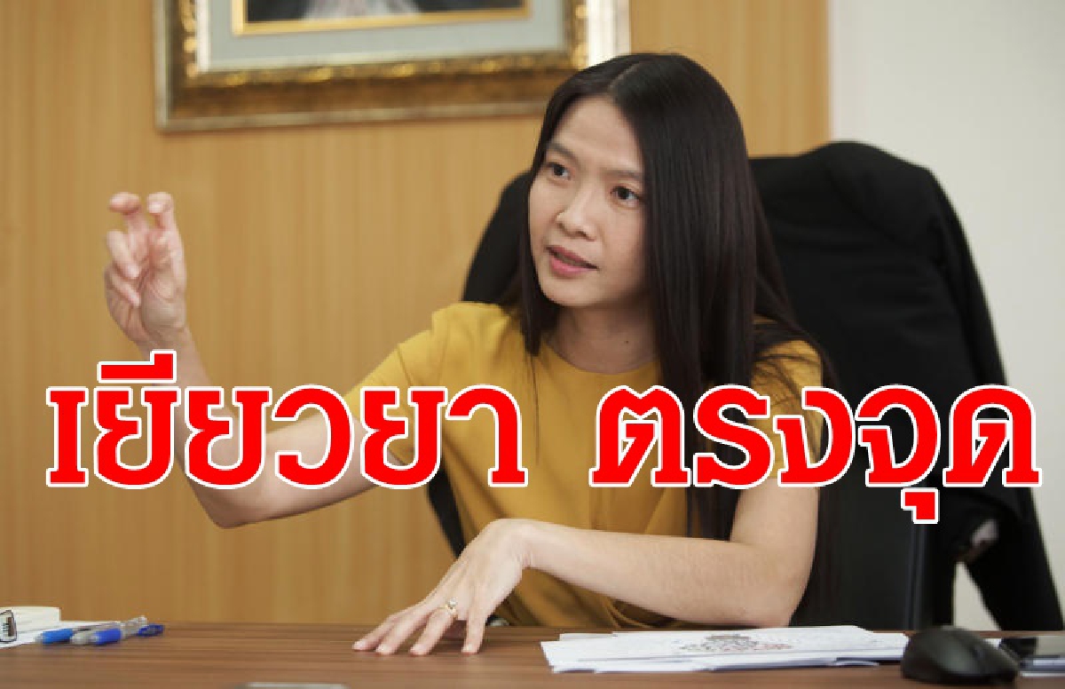 คลังแจงมาตรการเยียวยาโควิดรอบใหม่ตรงจุด คลังแจงมาตรการเยียวยาโควิดรอบใหม่ตรงจุด